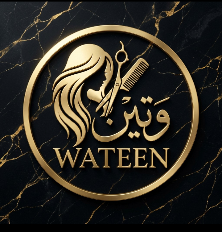 صالون وتين_Wateen Salon